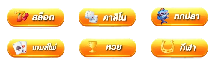เว็บตรง narita789